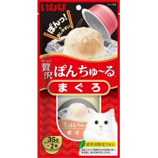 Ciao Pon Churu Tuna with Added Vitamin and Green Tea Extract 35g x  2cups, CSC41, cat Wet Food, Ciao, cat Food, catsmart, Food, Wet Food